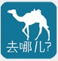 去哪儿