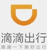 滴滴出行