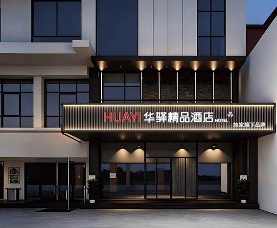 酒店环境