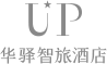 UP华驿智旅