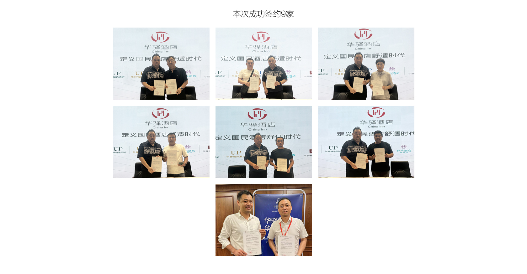 向上而升