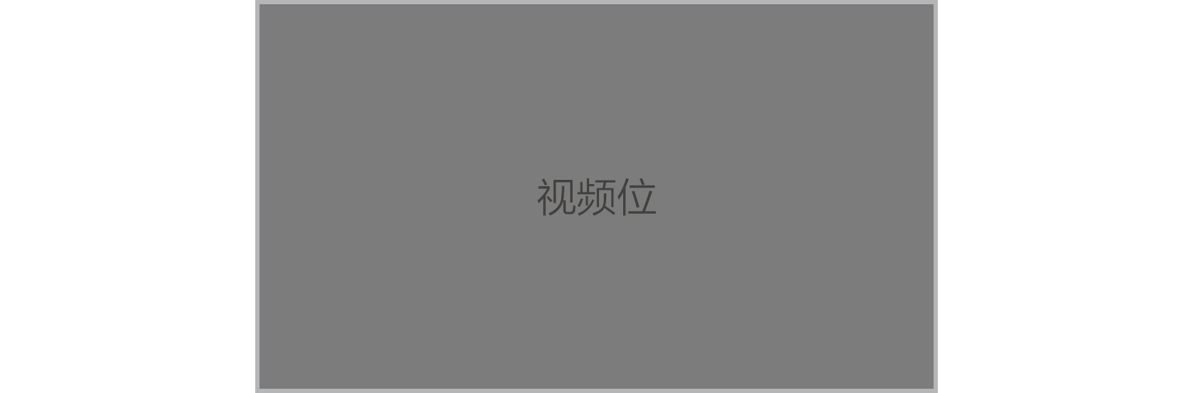 华驿&美团壹基金乡村儿童操场落成典礼