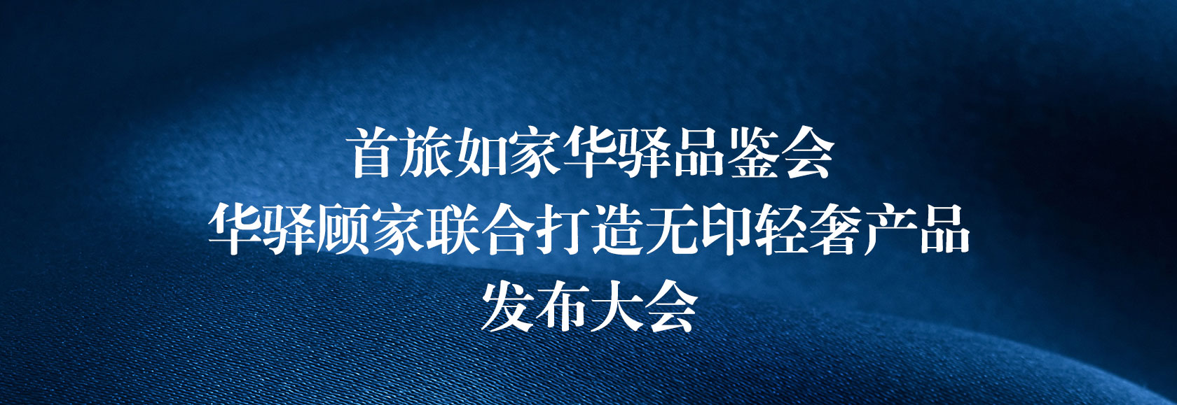 向上而升