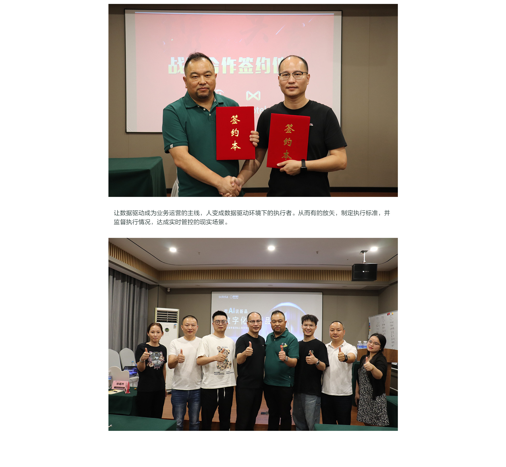 未来已来