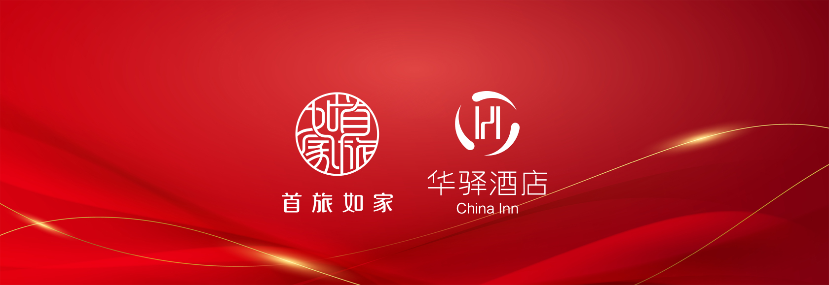 华驿酒店简介