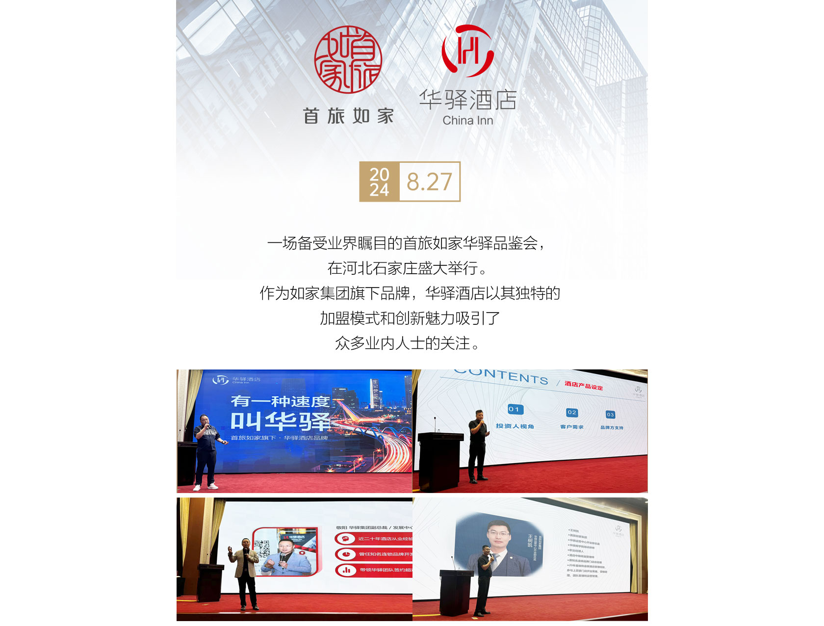 向上而升