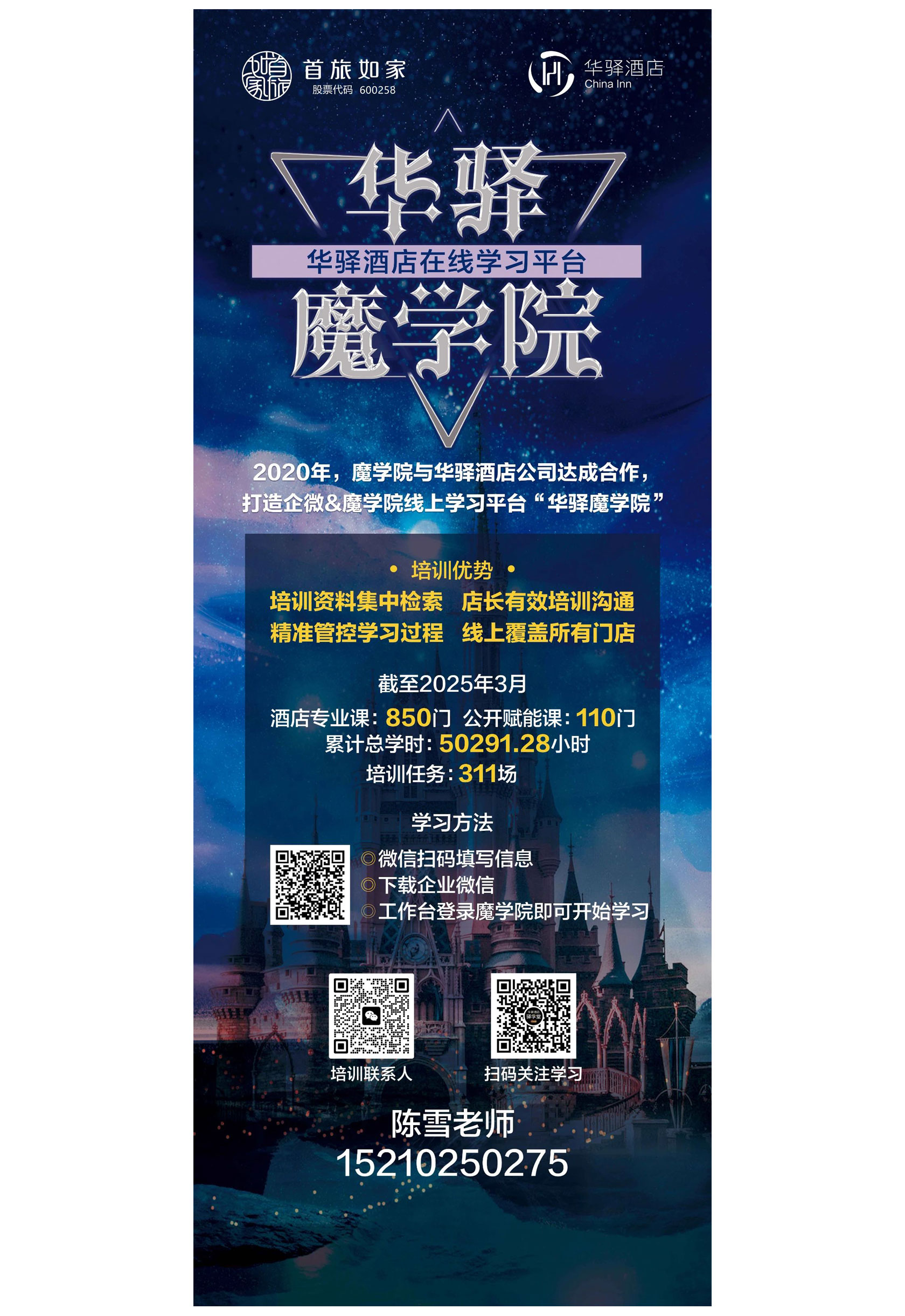 店长力觉醒 破界 链接 成长