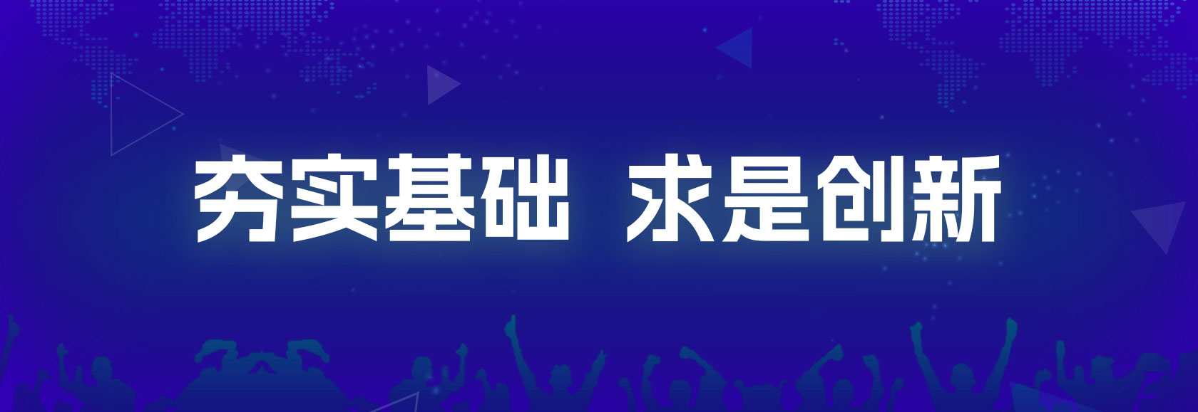 华驿酒店第六十一届店长培训班