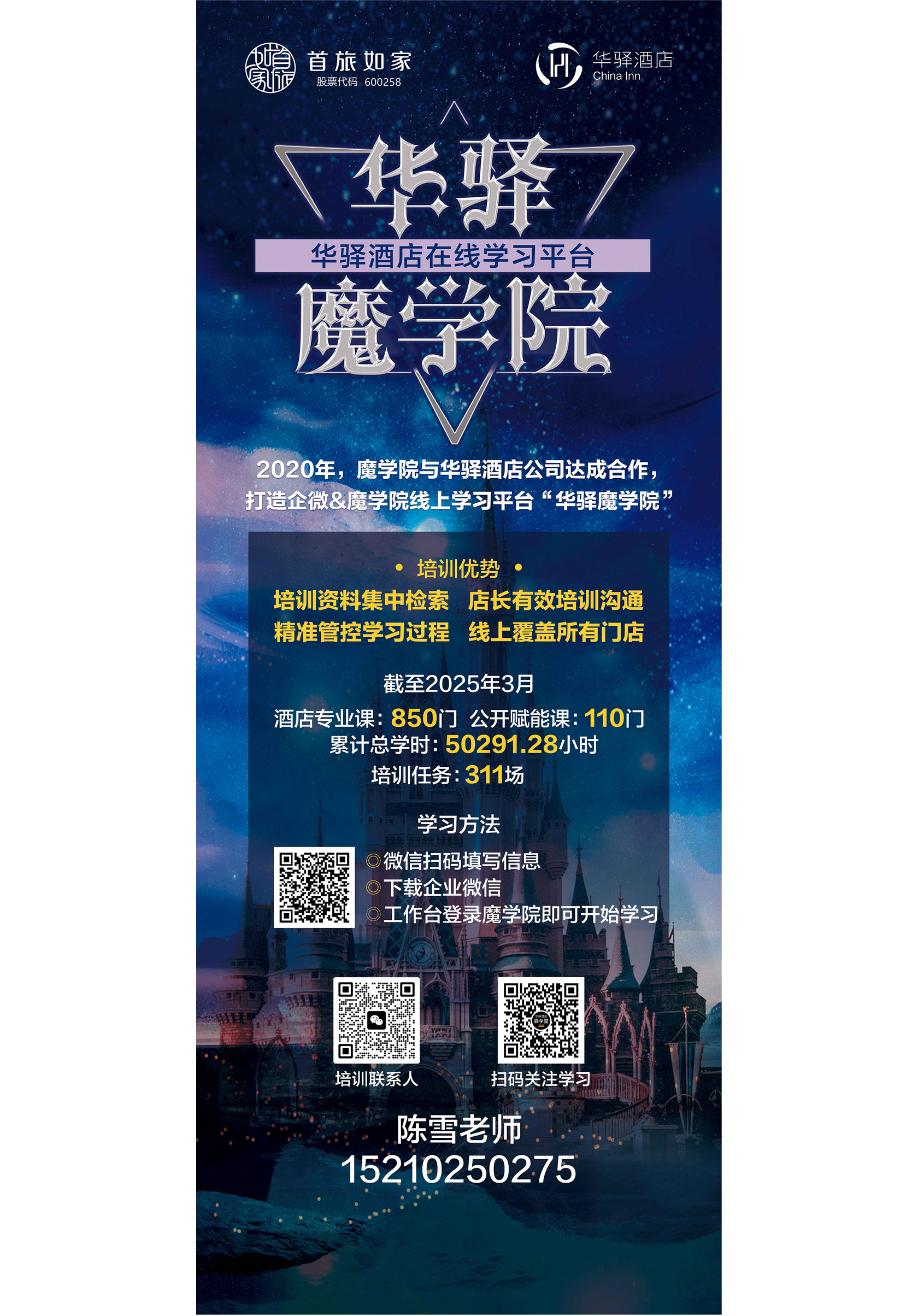 聚焦忻州 进阶新篇