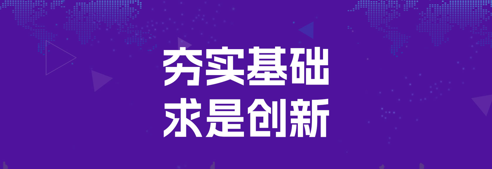 华驿酒店第六十三届店长培训班