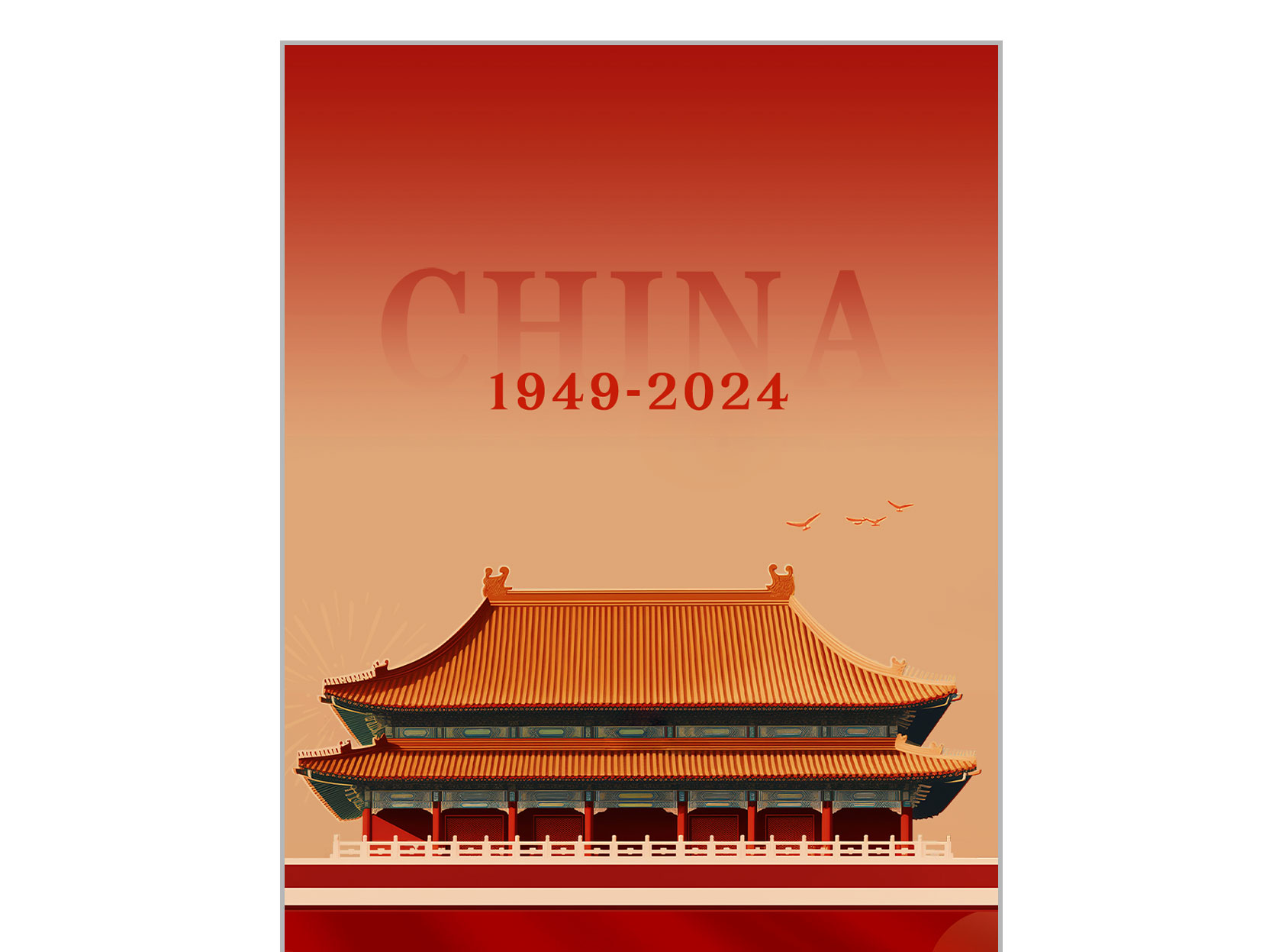 华驿门店“连升三级”免费征集活动