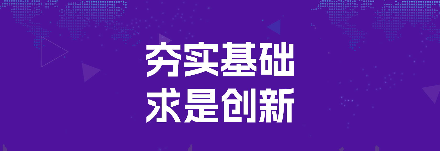华驿酒店第六十二届店长培训班