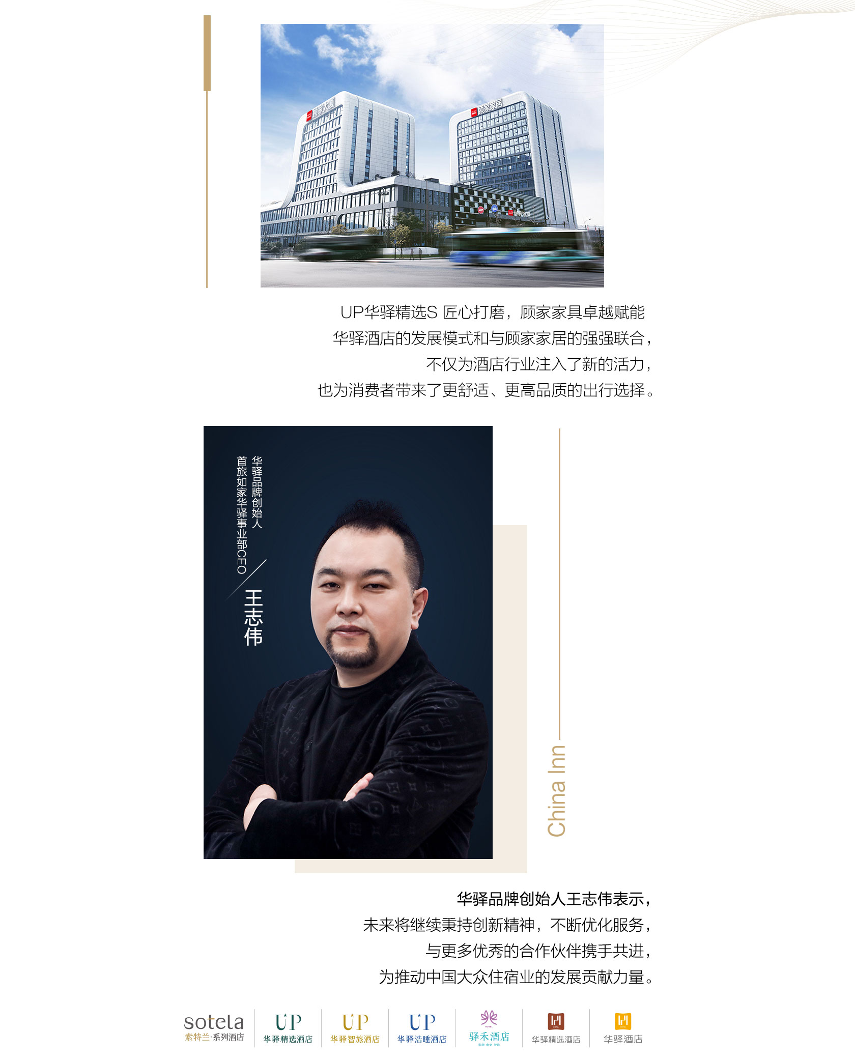 向上而升
